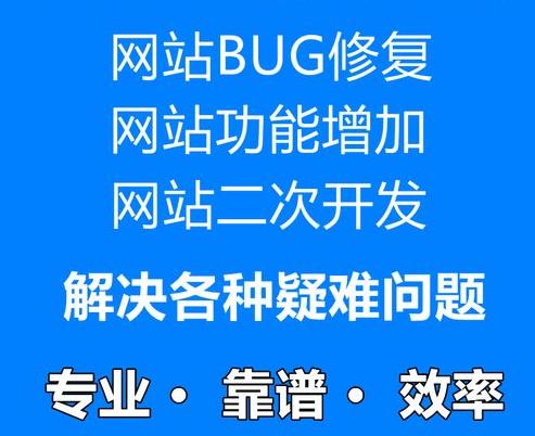 網站修改，網站改版，網站升級找我們