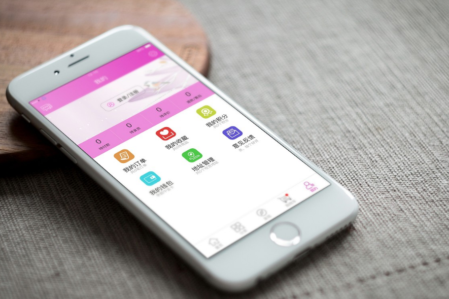 手機商城APP開發需要符合那些要求呢？