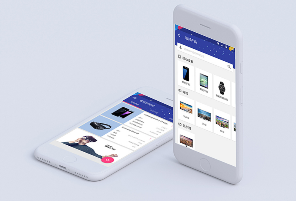 商品類App上架需要什么條件？
