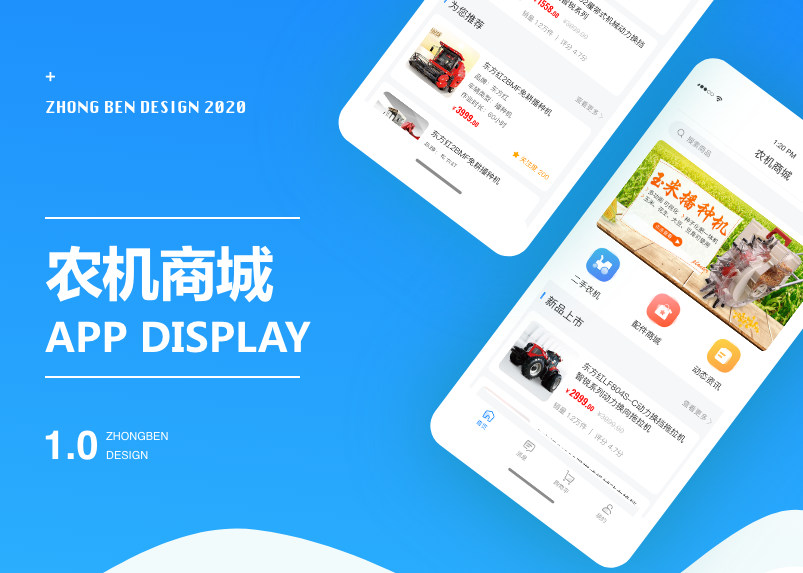 電商平臺(tái)如何處理商品的分類和標(biāo)簽？