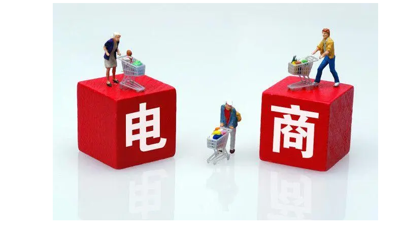 電商平臺(tái)如何處理商品的庫(kù)存和訂單管理？