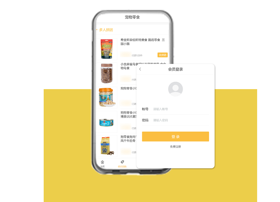 如何設(shè)計(jì)一個(gè)適合移動(dòng)端的商城網(wǎng)站？