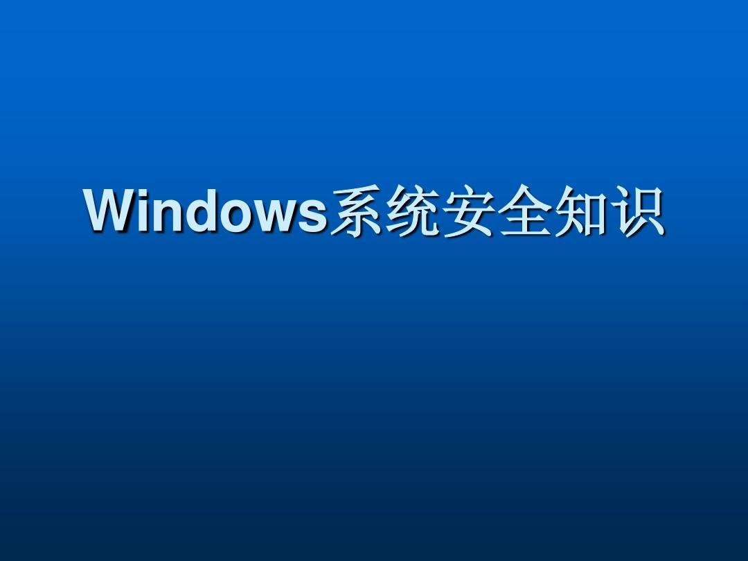 windows系統 怎樣可以允許鍵盤喚醒電腦但禁止鼠標喚醒電腦？